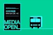 MEDIAmediaopen.co.kr/pdf/bus1.pdf · 2020-03-26 · %86 버스 고É주,ô4¹É2\3] 0*. É2U2 É1 0¢É부 ˙시내 버스 (외부) ˙광역/이층 버스 (외부) ˙마을 버스