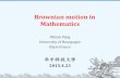 Brownian motion in Mathematics - 数学中心mathcenter.hust.edu.cn › __local › ...B28AD101_139387.pdf · Malliavin Calculus Malliavin calculus extends the calculus of variations