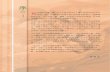 FACE 1 › hkmap › 2015bigmap › Ebook › 4098.pdf · 2014-07-02 · Pan-fried Pumpkin Rice Cakes 香煎百寶糯米飯 50 Pan-fried Glutinous Rice with Eight Treasures 冰花蛋球