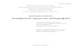 Алгебраїчні криві та ейдографікаeprints.zu.edu.ua/15639/1/ДИПЛОМ Заворотнюк2014(2).pdfейдографіки до алгебраїчних