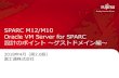 SPARC M12/M10 Oracle VM Server for SPARC 設計 …...•Oracle Solaris, Oracle VM Server for SPARCの基礎知識を有している方 留意事項 •本書の内容は、Oracle