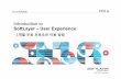 Introduction to SoftLayer –User Experience · 2014-08-01 · SoftLayer –User Experience - 1개월 무료 프로모션 이용 ... •User Administration •Accounting •Cancel