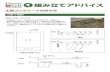 PDF7 - awaji-greenbell.com€¦ · 600 040 2x6 Green . Green . Green