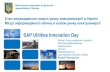 SAP Utilities Innovation Day · Генеруючі компанії ДП «НЕК «Укренерго» Оператор ринку 3 Функціонування ринку електричної