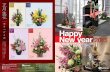 Happy New year y - 竹中庭園緑化New year TAKENAKA NEW YEAR DISPLAY WORKS いろろんなんな場場所場 にに当当社の社社の施工施工したた迎春迎迎春装飾装装飾飾がが広広がっっていてていいますす。