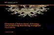 Greater China Anti-Money Laundering Banking Insights€¦ · Greater China Anti-Money Laundering Banking Insights 2015 A common trend that runs throughout all three regions in Greater
