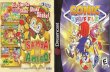 Sonic Shuffle - Sega Dreamcast - Manual - …...WARNINGS Read Before Using Your Sega Dreamcast Video Game System CAUTION Anyone Who uses the Dreamcast should read the operating manual