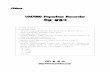 VM7000 Paperless Recorder 취급 설명서newins.co.kr › upload › ohkura › VM7000 한글매뉴얼.pdf · 2017-12-29 · Ohkura VM7000 Paperless Recorder 취급 설명서 CD-ROM
