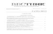 Белорусско Российского университетаcdn.bru.by/cache/science/bulletin/2012/vestnik_2012_2.pdf · Белорусско-Российского университета