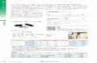 島津ジーエルシー総合カタログ2017【HPLCカラム …...ゴーストトラップ® DS カートリッジ（1個） 7.6 （汎用） 30 （汎用） 約700 35 GLC-GTDS-01