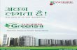 greens II brochure updates - Fortune Propmartfortunepropmart.com › img1 › brochure › pg2.pdf · 2019-04-04 · World-class residential & commercial projects in Noida, Greater