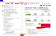 最新推廣 護心健肝組合 - Amway Hong Kong -final.pdf · 系統-新興污染物」標準檢驗，認證eSpringTM 能從飲用水中 濾除15種新興污染物，包括：藥物、除草劑、殺蟲劑等化合