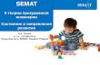 SEMATsdat.ispras.ru › archive › 2013 › 20130221_Pozin.pdf · 2013-04-26 · SEMAT К теории программной инженерии Состояние и направления