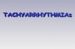 TACHYARRHYTHMIAs - Warszawski Uniwersytet Medyczny › ... › files › tachyarrhythmias.pdf · TACHYARRHYTHMIAs . SupraVentricular Tachycardia • Atrial Extra Systole • Sinus
