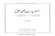 Khutbaat-e Muhammad Ali (Vol. 13) — ...Title Khutbaat-e Muhammad Ali (Vol. 13) — Author Maulana Muhammad Ali Subject islam, ahmadiyya Keywords islam, ahmadiyya Created Date 9/21/2008