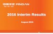 2016 Interim Results - TodayIRlivewebcast.todayir.com/pingan_16ir/ppt.pdf · Large-scale and Growing User / Customer Base (in ten thousand） The Number of Internet User (in ten thousand）