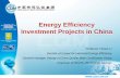 Energy Efficiency Investment Projects in ChinaEE regulation/policy profile 1980s • Energy shortage • The year1986, Provisional Regulation on the management of Energy efficiency