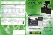 XDR-55 - WATEX...EMS（ ）各種機能 EMS(エコドライブ・マネジメント・システム)が 安全・安心な運行に 効果を発揮します。 XDR-55シリーズは150万画素カメラを採用。路上での走行記録も画像がハッキリ見やすい事が