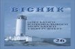 Гидродинамика - meb.com.ua · Гидродинамика, теория и проектирование корабля 10 В результате, максимальный
