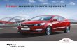 KIA Motors Moldova - AutoFrame-FM distribuitorul oficial ... · Новая эра пользования телефоном в автомобиле наступает ... Информация