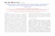 UNCERTAINTY QUANTIFICATION AND GLOBAL SENSITIVITY … · 2016-11-28 · 1 UNCERTAINTY QUANTIFICATION AND GLOBAL SENSITIVITY ANALYSIS FOR HYPERSONIC AEROTHERMOELASTIC ANALYSIS Kun