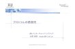プロトコルの脆弱性 - JPNIC...2004/10/05  · TCP/IP プロトコルの脆弱性 Internet Initiative Japan Inc. IP, ICMP, UDP, TCP の既知の脆弱性 低機能レイヤ: