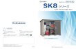 表1 表4 SK8 シリーズ（SK8専用棚板棚柱 セット）装備例です。※SK8シリーズの扉カラーはギングロです。棚板棚柱はオプションになります。4WDの