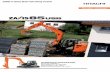 ZAXIS-5 series Short-tail-swing version - Hitachi …...Hitachi builds high-quality machines capable of working on the most challenging job sites. 12-13 Maintenance Cleaning and servicing