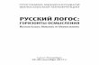 Программа международной философской ...esse-journal.ru/wp-content/uploads/2017/09/Programa... · 2018-04-25 · Программа международной