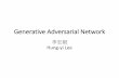Generative Adversarial Network - 國立臺灣大學speech.ee.ntu.edu.tw/~tlkagk/courses/ML_2019/Lecture/GAN.pdf · 2019-05-29 · Generative Adversarial Network (GAN) •Anime face