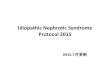 Idiopathic Nephroc Syndrome Protocol 2015...2016/11/15  · (High dose - steroid dependent nephrotic syndrome) PSL1.0mg/kg ADTを上回る ステロイド抵抗性ネフローゼ SRNS