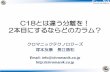 C18とは違う分離を！chromanik.co.jp/info/wp-content/uploads/2019/04/19...2019/04/19  · Glu Gln His Gly Ile,Leu Phe Mobile Pro Met Lys Ser Tyr Thr Trp Val 0 10 20 Retention