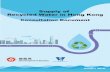Supply of Recycled Water in Hong Kong Consultation Document · 2018-12-17 · 14. For grey water recycling by a centralised treatment works and supply distribution system, new buildings