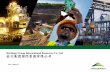 Jinchuan Group International Resources Co. Ltd 金川集团国际 …¸š绩发布会 final_eng.pdf电镍年生产能 力达15万吨 阴极铜年生产 能力达110万吨 钴年生产能力
