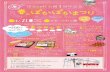 O) ; Shamo Happy HAPPY OkAzAk1 Okazaki kaigi …Yummy! I love it! Cafe TEL 0564-53-6190 100 Okazaki kaigi bentou 1,620 yen TEL 0564-24-0173 Pri Yen Price 1,000 Yen Pr.ce 1,000 Yen