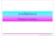 303 Fitness Center) - thaiairwaysclub.com · Title (Microsoft PowerPoint - \241\322\303\343\313\351\272\303\324\241\322\303 Fitness Center) Author: joy Created Date: 9/2/2013 8:32:31