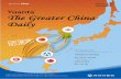 À¯¾ÈÅ¸´ÙÀÌ³ª¹Í½ºµ¥ÀÏ¸®-1¿ù13ÀÏÁ¾ÇÕimgstock.naver.com/upload/research/invest/1452644191298.pdf · 2016-01-13 · YUANTA DAILY DYNAMICS에 수록된 중국