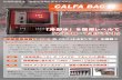 CALFA BAC-III 【カルファ・バック・スリー】 PDFフライヤー · "【calfa bac-iii】冷却塔循環水「濃縮度管理＆排水システム」 国産医療機器メーカーの「ユニット＆センサー」を搭載