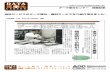 shinbun dm2 - yamagata-addww.com · Title: shinbun_dm2.pdf Created Date: 11/6/2007 7:35:38 PM