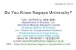Do You Know Nagoya University?okamoto/Physics-Nagoya.pdf* Ryoji NOYORI (2001 Nobel Prize in Chemistry: "for work on chirally catalysed hydrogenation reactions“) * Isamu AKASAKI (2014