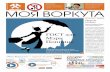 ГОСТ для Мэри Поппинсgazetamv.ru/wp-content/uploads/2018/12/48м.pdf · Теперь зачислить деньги на кре-дитную карту клиента