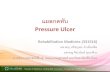 แผลกดทับ - Chiang Mai University · 2018-04-30 · Definition National Pressure Ulcer Advisory Panal (NPUAP) 2007 “A pressure ulcer is localized injury to the skin