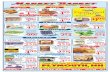 Fresh Split Chicken Breast 4 Cutlets · 2020-07-20 · Coffee Arnold Whole Grain Breads Sandwich Rolls 24-26 oz. 14-15 oz. 24 oz. e $1.00 e $4.38 e $1.98 ... •Gluten Free Tenders