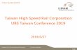 Taiwan High Speed Rail Corporation UBS Taiwan Conference 2019 · Ticket Revenues Develop affiliated business such as shops, parking lots, advertising, and so on Launch retail products