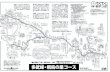 多武峰（とうのみね）・飛鳥の里コースTitle 多武峰（とうのみね）・飛鳥の里コース Author 近畿日本鉄道 Created Date 4/21/2020 10:05:03 AM