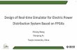 Design of Real-time Simulator for Electric Power ...site.ieee.org/pes-hpcgrid/files/2019/08/3_PESGM2019.pdf · 4 Active Distribution Network FPGA-based RT simulator 2.8 2.9 3 3.1