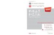interzum guangzhou · interzum guangzhou 28 - 31 March 2016 2016 ª ª33 >28 - 3128 - 31 Asia's Leading Furniture Production Fair Shaping The Future ¢ z V ¢ À ÿ D Õ C F J k)NOTG