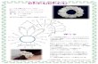 chouchou - MIYUKI's ROSE Gardenchouchou 使用糸：オリンパスエミーグランデ 道 具：レース針0号 ヘアゴム 結び目のない輪のゴムを使うと綺麗にできます。作り方