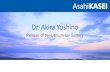 Dr. Akira Yoshino - Asahi Kasei Automotive Solutionsautomotive-asahi-kasei.eu/documents/Dr.-Akira-Yoshino.pdfDr. Akira Yoshino - CV CV Akira Yoshino was born on January 30, 1948 in