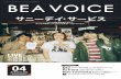 【公式】BEA · The music magazine that charms you. INTERVIEW BiS Nao Yoshioka ... Soul Mate Record 3.4 ON SALE LIVE 2020 DRUM Be-I D ± 13 'J h, 'J E h ... Yoshioka LIVE Nao Yosh'oka